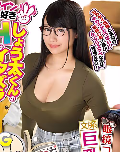Takanashi Yua